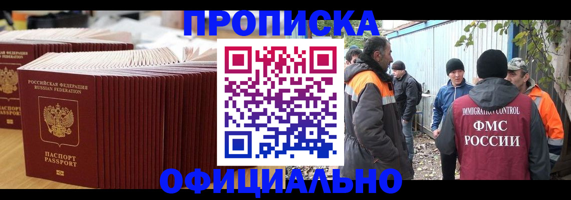 регистрация в Семилуках